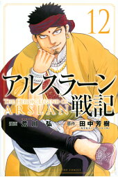 楽天ブックス 銀河英雄伝説 17 藤崎 竜 本 楽天ブックス 銀河英雄伝説 17 藤崎 竜 本